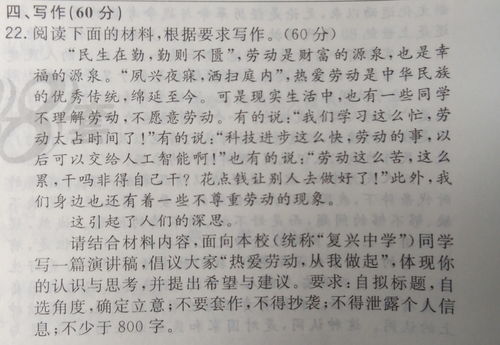 2022年北京中考作文那个星期天10篇
