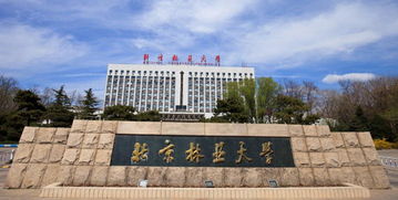 北京林业大学人文学院有哪些专业，北京林业大学人文学院复试名单