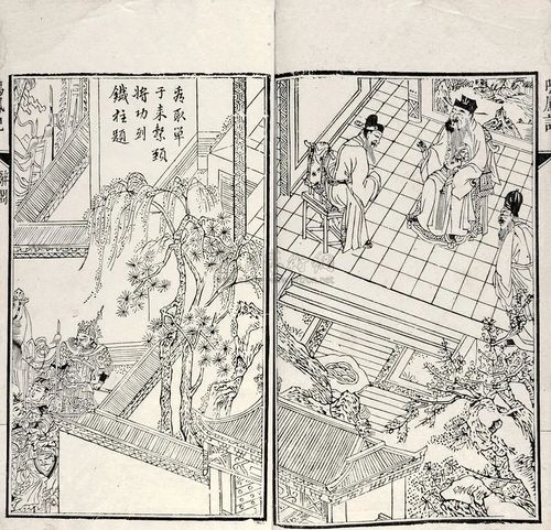 鸣凤记讲的是什么故事，鸣凤记百度百科