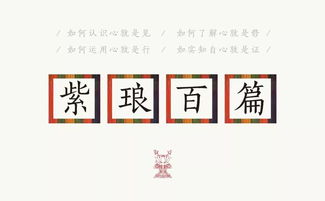 代序的基本解释