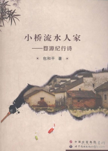 纪行诗还是记行诗是什么意思，纪行诗有哪些