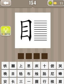 丁的成语大全四个字，面的成语接龙