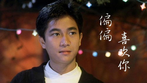 陈百强身高