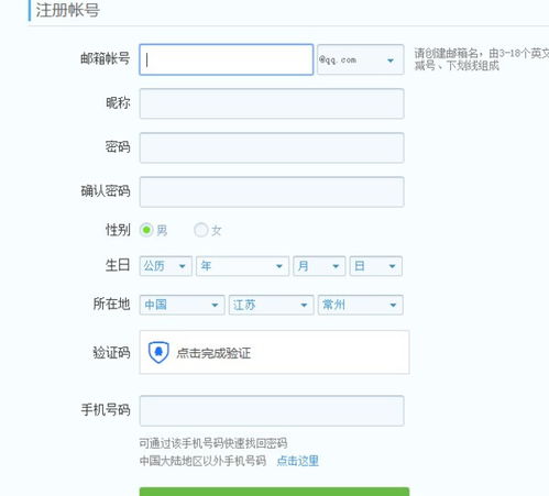 email是什么意思翻译，email address是什么意思