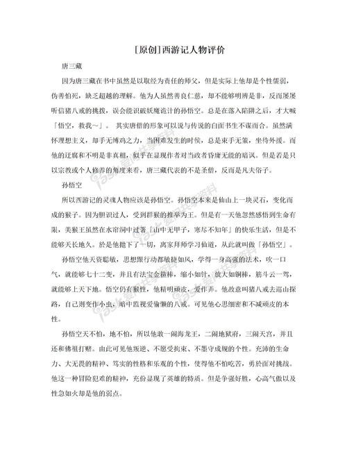 关于爱500字作文合集