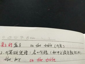 什么是介宾 动宾