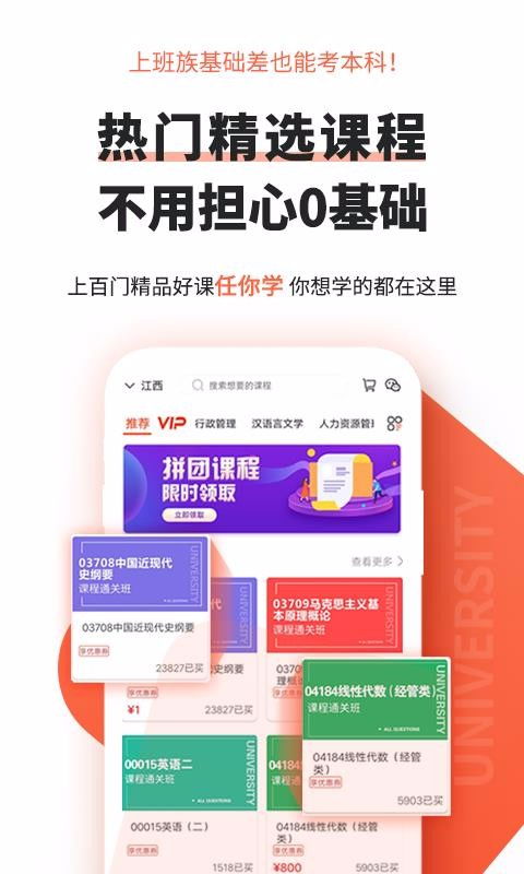 02139自考，11466自考