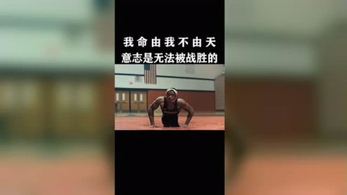 《不堪言》讲的什么