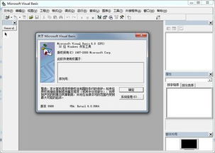 basic什么意思