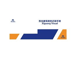 西安西光表面精饰有限公司怎么样