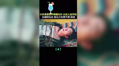 不堪言小说全文免费阅读，不堪言小说