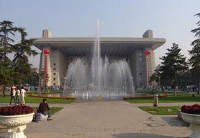 最好的师范类大学排名