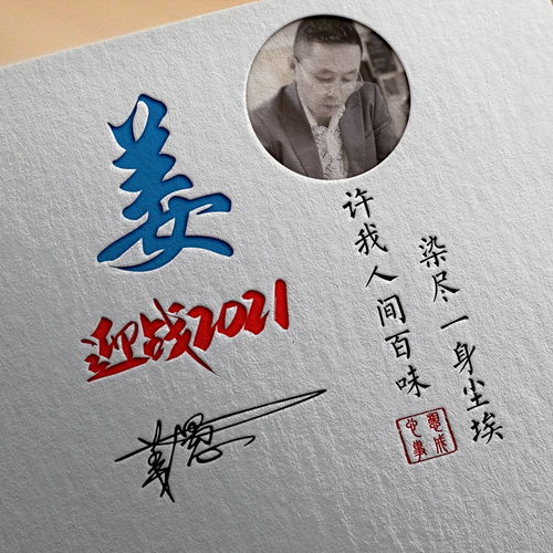 乐在其中的意思