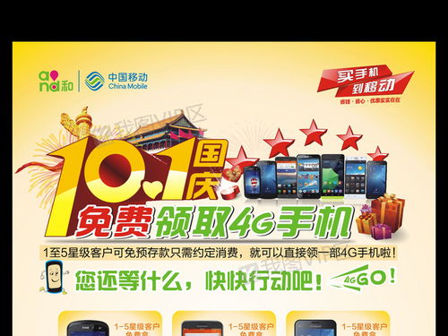 2022年小米手机note系列十一国庆节京东会有降价活动吗