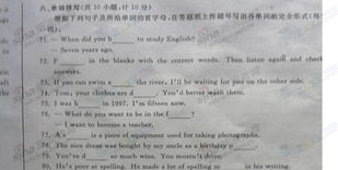 杭州中考英语2023，杭州中考英语试卷2022