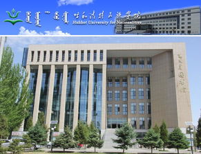 呼和浩特民族学院宿舍，呼和浩特民族学院录取通知书