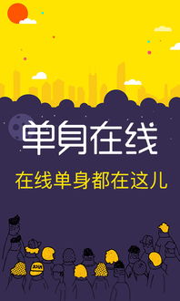 诚信交友图片，诚信交友作文