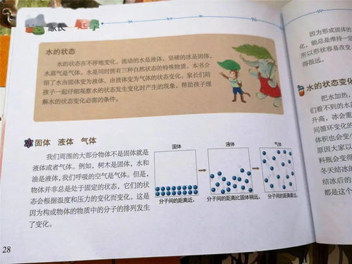 生活常识趣味问答题老百姓，生活常识趣味问答题及解答