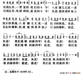 军歌大全100首老歌歌词，军歌大全100首老歌军中绿花原唱