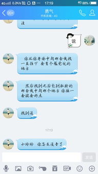 说字的意思