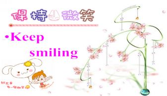 诗歌《微笑》原文及作者爱琼简介，诗歌《春天》