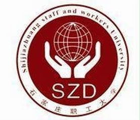 石家庄职工大学还在吗，石家庄职工大学搬迁