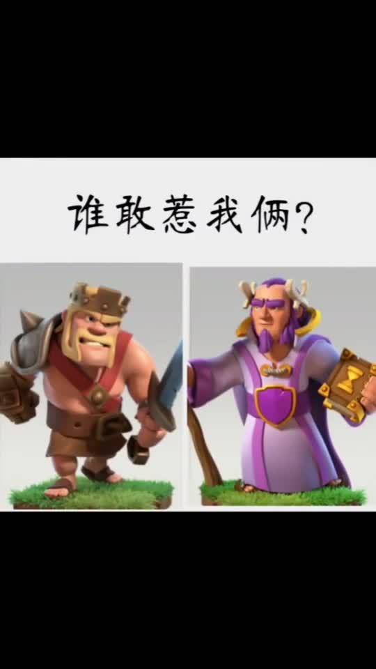 三个王读什么，三个王一个必怎么读