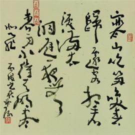 春夜闻笛翻译