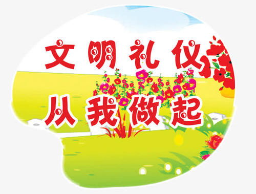 中国古代文明的故事