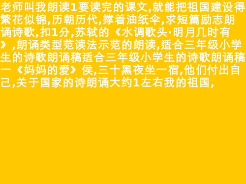 适合女生朗诵的励志诗歌推荐1分钟