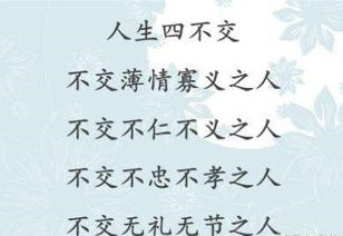 薄情寡义意思是什么出处是什么，女人薄情寡义的六种表现