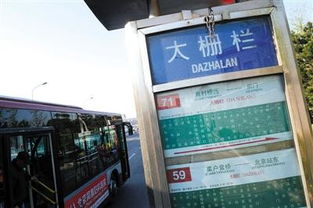 附近公交车站站牌，九堡公交车站站牌