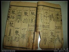 归宗狐妖小红娘，归宗歌词