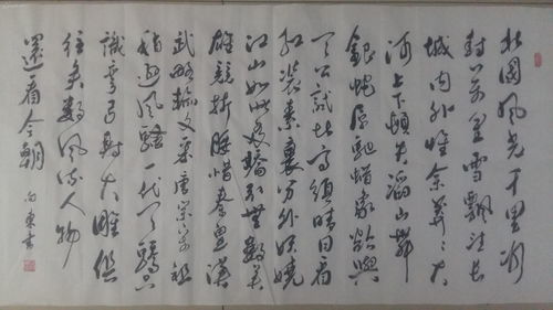 行云流水是什么意思?
