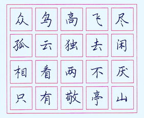 五言绝句有哪些?