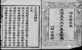 文姓起源 文姓起源哪个朝代