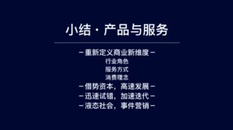 嬗是什么意思，思想嬗变是什么意思