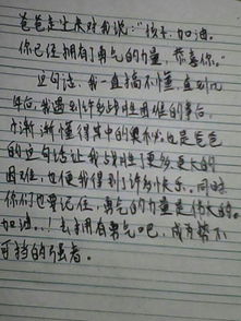 心情小记100作文，我的爸爸100作文