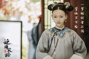 宋朝妃嫔有哪些等级?