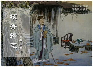 归有光妻子魏氏几岁嫁给归有光，归有光妻子魏氏叫什么