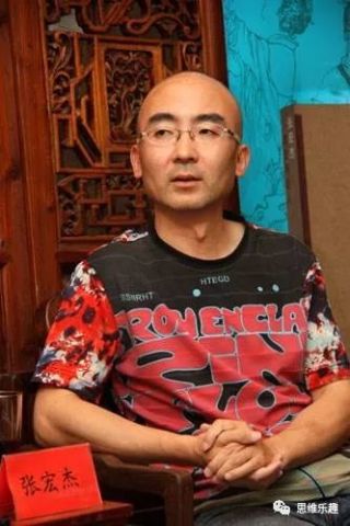 张宏杰的介绍