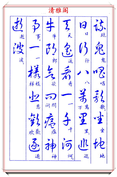 韵的组词有哪些，掠的组词