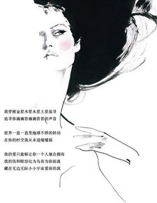 只是不够爱歌词，够爱歌词是什么意思
