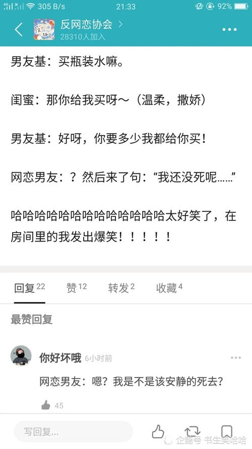 short的反义词