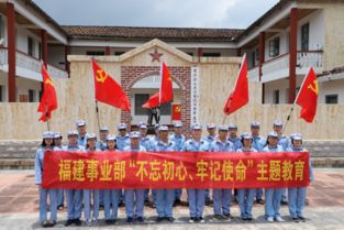 闽中抗日办事处旧址怎么样