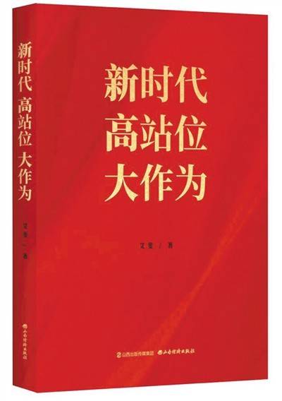 阐发哲理的文章600字，阐发法名词解释