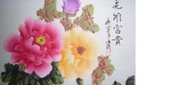 正午牡丹文言文翻译和启示，正午牡丹文言文翻译未识精粗