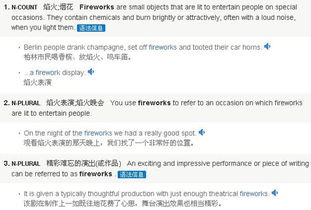work可数吗?