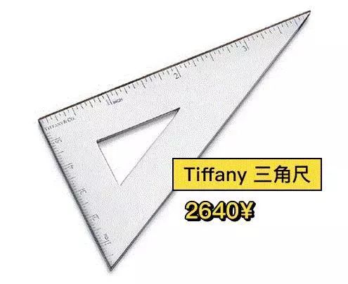 三角板是轴对称图形吗，三角板的角分别是多少度