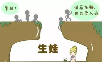 心寒和寒心是什么意思?
